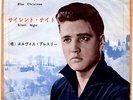 ROCKABILLY - ELVIS PRESLEY - BLUE CHRISTMAS - VERY RARE  JAPAN 45' Vinyl PS