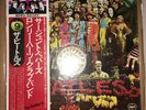 The Beatles - Sgt. Peppers Lonely Hearts Club Band W/obi ????????