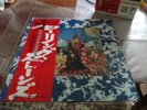 ROLLING STONES - Their Satanic Majesties Request - Lp - Japan w/OBI - Near-mint