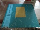 XTC - Skylarking - Lp - 1st Japan Press w/ OBI & Insert - Nice  1986 Excellent