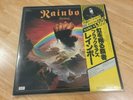 Rainbow ? Rising ? Japan Vinyl ? MPX 4024 ? Deep Purple