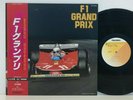 OST ?– F1 Grand Prix LP 1980 Japan Hiroki Tamaki Teichiku Jazz VINYL w/ obi