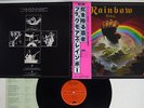 BLACKMORES RAINBOW RISING OYSTER/POLYDOR MWF 1004 Japan OBI VINYL LP
