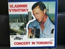 Vladimir Vysotsky Concert in Toronto, Kismet 1981  