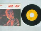 DAVID BOWIE STARMAN RCA SS-2197 Japan VINYL 7