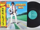 ELVIS PRESLEY SEPARATE WAYS RCA/CAMDEN RGP-1042 Japan OBI VINYL LP