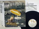 SUPERTRAMP CRISIS? WHAT CRISIS? A&M AMP-7044 Japan OBI VINYL LP