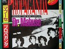 PROPAGANDA The Nine Lives Of Dr. Mabuse JAPANESE 7