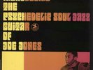 Introducing The Psychedel... Ivan Boogaloo Joe Jones UK vinyl LP  record
