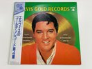 Elvis Presley Gold Records - Volume 4 RVP-6219 1985 Japan NM OBI Vinyl LP Rare