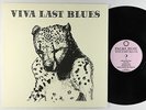 Palace Music - Viva Last Blues LP - Drag City/Palace Records 1st Press VG++
