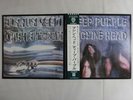 Deep Purple Machine Head Warner Bros. Records P-10130W Japan  VINYL LP OBI