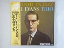 Bill Evans Trio Portrait In Jazz Riverside Records SMJ 6144 Japan  VINYL LP OBI