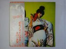 Sparks Kimono My House Island Records ILS 80058 Japan PROMO, PHOTO VINYL LP OBI