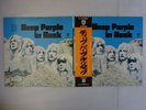 Deep Purple In Rock P-10108W P-10108W Japan  VINYL LP OBI
