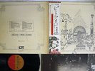 PINK FLOYD RELICS EMI EMS-80321 JAPAN OBI VINYL LP