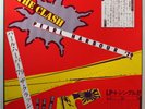 CLASH -  Pearl Harbour '79   1st Japan 1979 LP w/ 7