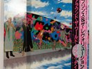 PRINCE/ REVOLUTION -  Around World  In Day   1986 1st Japan issue LP Complete NM