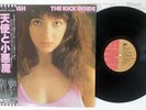 KATE BUSH KICK INSIDE EMI EMS-81042 JAPAN OBI VINYL LP