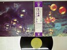 DEEP PURPLE WHO DO WE THINK WE ARE WARNER BROS. P 8312W JAPAN OBI VINYL LP