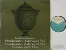 SUSKE BOSSE GEWANDHAUS QUARTET BEETHOVEN QUARTETS OP.18 5/6 ETERNA ED1 820657 NM