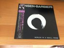 LP JANSEN/BARBIERI WORLDS IN A SMALL ROOM JAPAN OBI DAVID SYLVIAN JAPAN