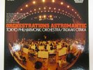 TOKYO PHILHARMONIC ORCHESTRA ORCHESTRATIONS ASTROMANTIC JAPAN AUDIOPHILE LP