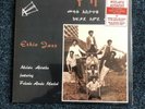 Vinyl Records -MULATU ASTATKE, Ethio Jazz