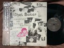 MINT  CHET BAKER SINGS PACIFIC JAZZ PJ-1202 OBI MONO JAPAN Vinyl LP