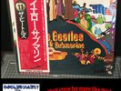 The Beatles ?– Yellow Submarine - Japan press EAS-80559