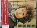 BOB DYLAN / BLONDE ON BLONDE JAPAN ISSUE DOUBLE LP W/OBI, BOOKLET