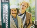 SIMON & GARFUNKEL GREATEST HITS JAPAN ISSUE LP MASTER SOUND W/OBI, INNER