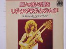 LED ZEPPELIN: Whole Lotta Love / Living Loving Maid (she's Just A Woman)  45 (
