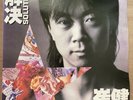 CUI JIAN ?? - ?? SOLUTION Korea Vinyl LP 1991 With Insert