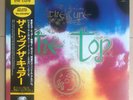 The Cure,The Top 33 tours Japon,insert,Obi,POSTER