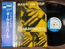 MINT  PAUL CHAMBERS BASS ON TOP BLUE NOTE GXK 8053 OBI STEREO JAPAN VINYL LP
