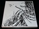 Negura Bunget - Virstele Pamintului (2010) - 2x Vinyl LP Box Set - Black Metal