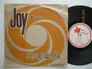 WANDA JACKSON - Self titled - Super rare/ unseen TAIWAN only 10 inch