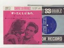 Elvis Presley 1962 Japan 33rpm EP ELVIS IS BACK Japanese 1