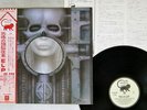 EMERSON,LAKE & PALMER BRAIN SALAD SURGERY MANTICORE P-10114M Japan OBI POSTER LP