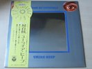 URIAH HEEP look at yourself 1972 JAPAN YS-2649-BZ LP OBI/INS EX-/EX-