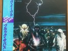 BLACK SABBATH - LIVE EVIL -TOP JAPAN 12