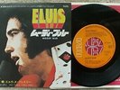 Elvis Presley - Moody Blue / She Thinks I Still Care JAPAN 45 + Lyric/Sleeve
