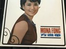 Mona Fong ??? Lp         Eslp 1001 Empire Record Company Rare