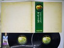 BEATLES WHITE ALBUM APPLE AP-8570/1 JAPAN OBI VINYL 2LP