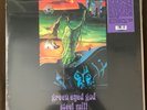 STEEL MILL - GREEN EYED GOD (1972) - LP REEDICIÓN TRADING PLACES 2019 MINT NUEVO