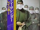 RAINBOW Difficult To Cure 1981 LP Japan OBI Deep Purple Dio Sabbath RARE Metal
