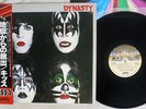 KISS DYNASTY CASABLANCA VIP-6678 JAPAN OBI VINYL LP
