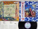ROLLING STONES THEIR SATANIC MAJESTIES REQUEST LONDON L18P 1807 JAPAN OBI LP
