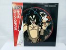 Kiss Gene Simmons solo lp Picture Disc Japan Victor